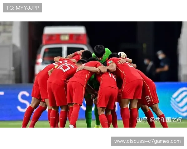 国足备战世界杯预选赛全力冲刺誓言再创辉煌主帅调整阵容迎强敌