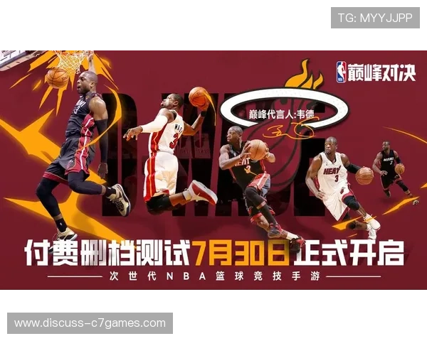NBA赛场风云再起巨星对决引爆季后赛格局全面升级持续升温引关注