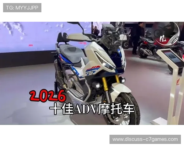 摩托车大奖赛2026赛季开幕 赛场精彩纷呈引发全球关注