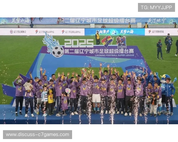 北京足球联赛最新动态：球队排名变化与新赛季前瞻