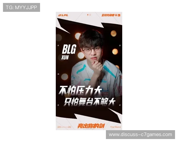 新赛季焦点战引爆全场豪强对决球星爆发冲击冠军荣耀之巅再掀热潮