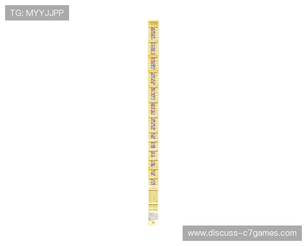 粤超联赛最新数据分析揭示球队表现与赛季走势关键因素