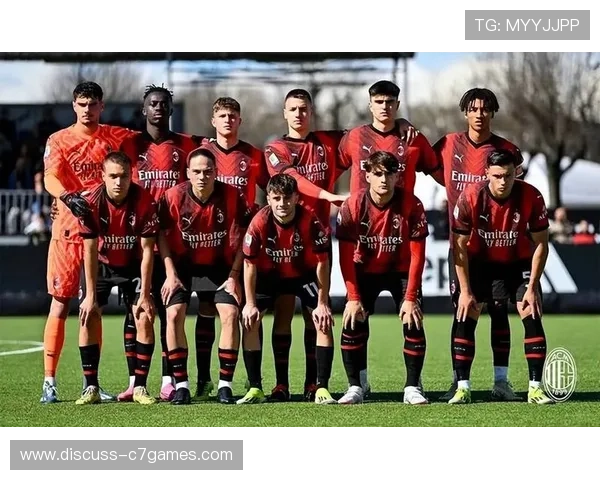 AC米兰新赛季备战全面展开 引援策略与青年才俊引发关注