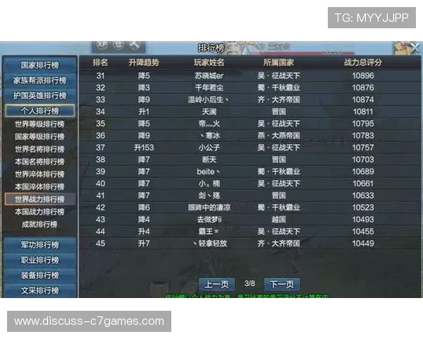 意甲最新战报：豪门激战积分榜形势愈发胶着